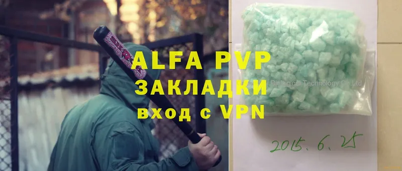 Alfa_PVP Соль  Белозерск 