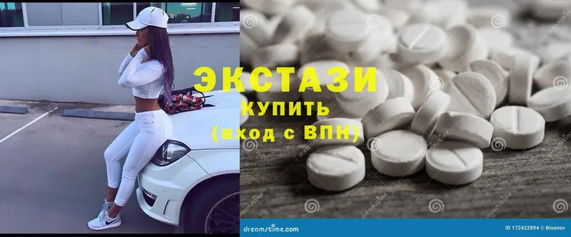 наркотики  Белозерск  Ecstasy 280 MDMA 